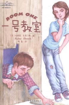 逃离违建房屋9