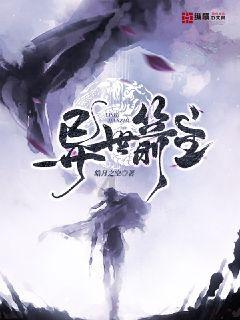 月光影视