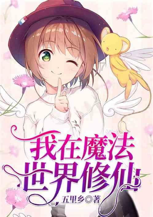 秘密的手稿