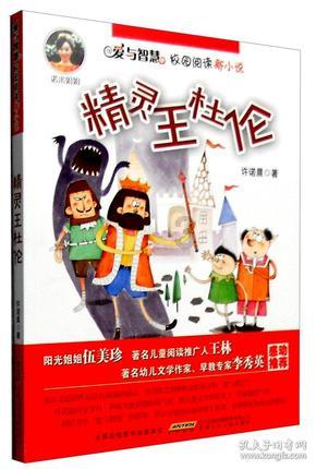 老黄历看日子生肖运势查询（2024年1月24日）
