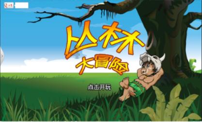 装甲坦克之战