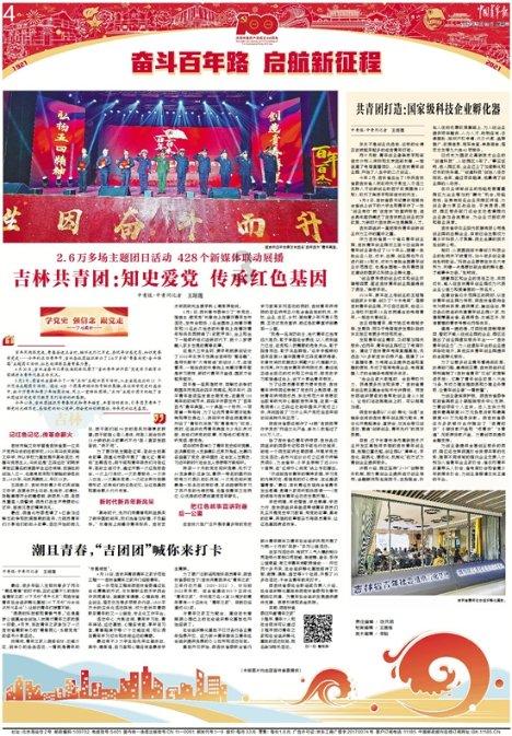 三国志10
