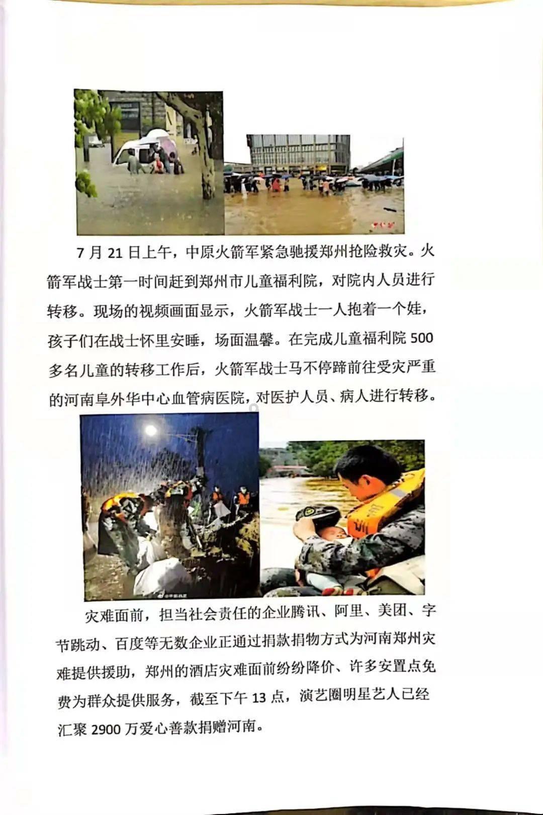 叛逆性百万亚瑟王