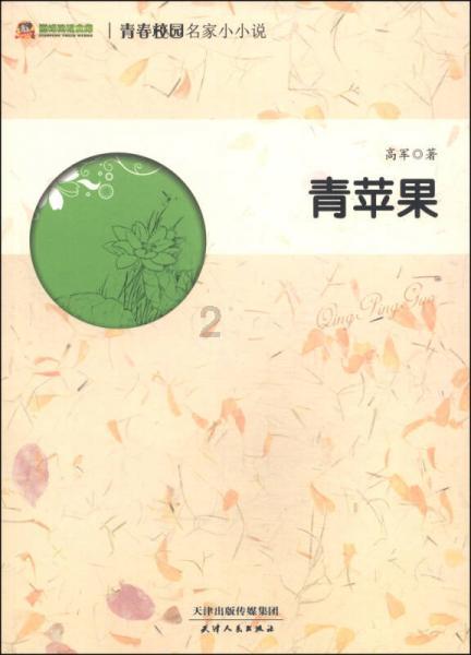 糖醋蒜根本不用醋和白糖，脆爽开胃，做一次吃半年游戏画面